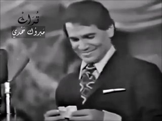 شاهد رد فعل عبد الحليم حافظ على رسالة غامضة وصلت اليه في دمشق