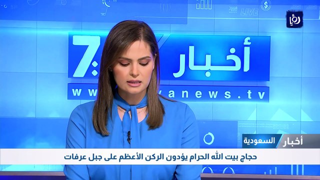 حجاج بيت الله الحرام يؤدون الركن الأعظم على جبل عرفات