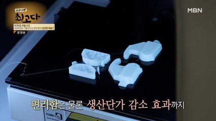 시류에 뒤처지지 않는 첨단 기술 활용까지?