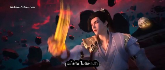 Perfect World  ตอนที่ 66 ซับไทย