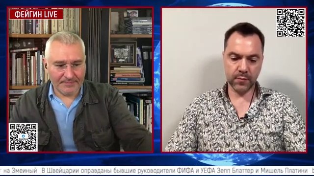 Итоги дня. Арестович. 8 июля. День 135