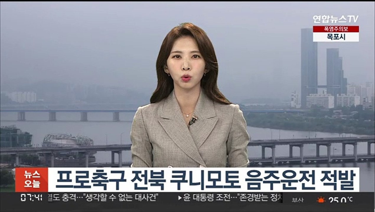 프로축구 전북 쿠니모토 음주운전 적발