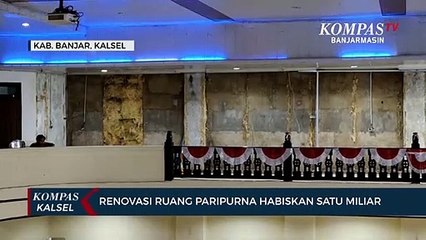 Скачать видео: Renovasi Ruang Rapat Paripurna DPRD Banjar Dianggarkan Lebih Rp. 1 Miliar