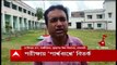 Purba Burdwan: পঞ্চম শ্রেণির অংক পরীক্ষায় পার্শ্বশিক্ষকের বেতন নিয়ে প্রশ্ন, ভাইরাল প্রশ্নপত্র | ABP Ananda LIVE