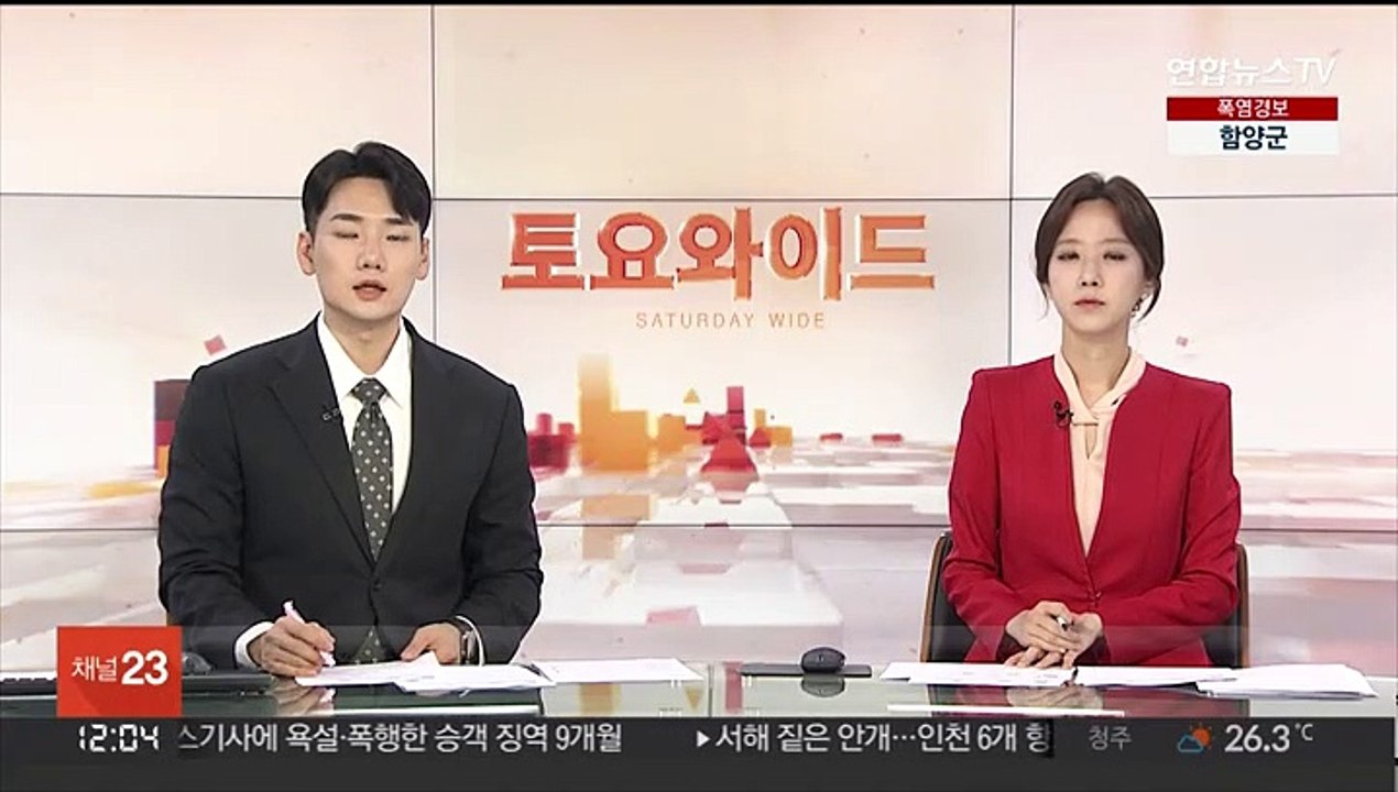 미, 정밀유도로켓 등 5천억원 규모 무기 우크라에 추가 지원