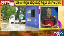 News Cafe | HR Ranganath | Heavy Rainfall In Dakshina Kannada District | July 9, 2022