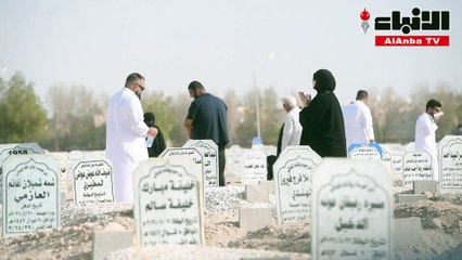 زيارة القبور في العيد.. لمسة وفاء لمن فارقنا من الأحباب