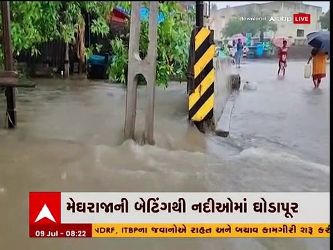 Surat: આ ત્રણ ગામના સ્ટેટ હાઈવે થયા પાણીમાં ગરકાવ, વાહનચાલકો થયા ત્રાહિમામ