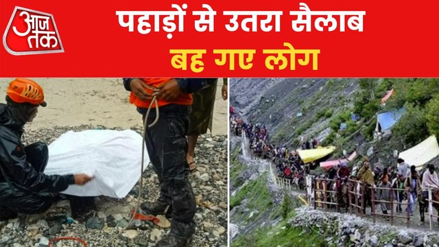 Flash flood triggered by a cloudburst in Amarnath