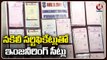 Candidates Getting MBBS And Engineering Seats With Fake NCC Certificate In Hyderabad _ V6 News