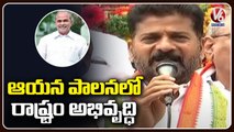 Congress Today _ Congress Leaders Pays Tribute To YSR On His Birth Anniversary _ V6 News