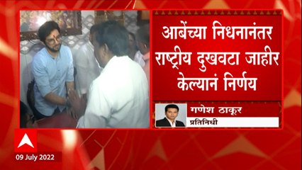 Download Video: Aaditya Thackeray यांच्या निष्ठा यात्रेला आजपुरता ब्रेक, जाणून घ्या कारण ABP Majha