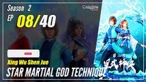 【Xing Wu Shen Jue】 S2 EP 08 (48) - Star Martial God Technique | MultiSub