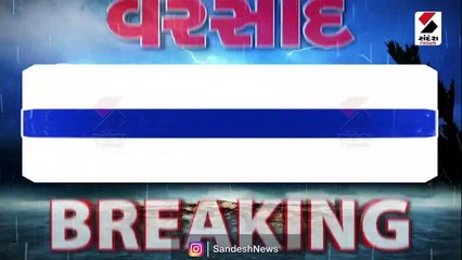 ભારે વરસાદને પગલે રાજ્યના 75 ગામમાં વિજ પુરવઠો ઠપ્પ