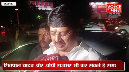 राजा भैय्या की पार्टी द्रौपदी मुर्मू का करेगी समर्थन