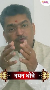 मूर राक्षसाने महाविष्णूंचा पाठलाग का केला? Nayan Dhotre | Ashadhi Ekadashi | Pandharpur Wari #shorts