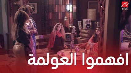 مسلسل مولانا العاشق | الحلقة 6 | مين يقدر على كراكون ؟ و سونا تبحث عن العالمية