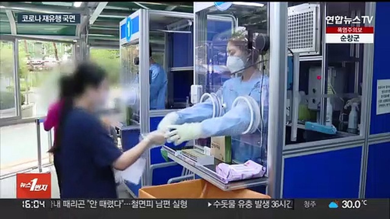 신규 확진 다시 2만명대로…재확산 현실화