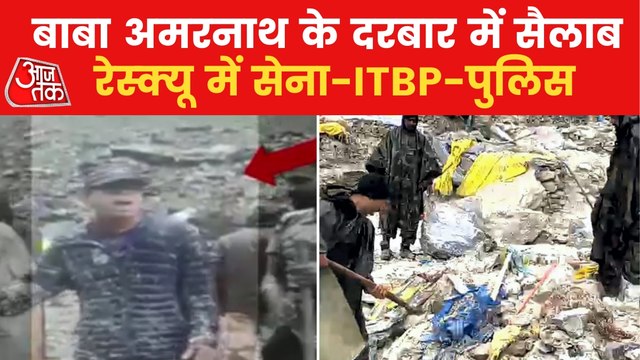 Cloudburst in Amarnath Cave, rescue operation continues