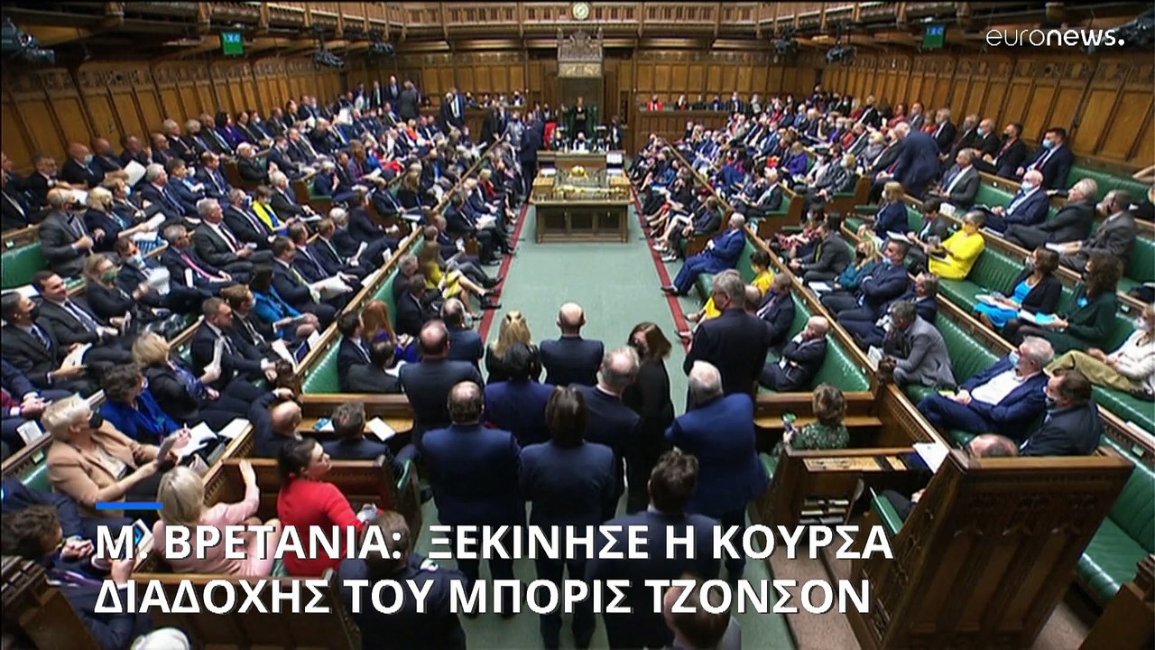 Κούρσα διαδοχής του Μπόρις Τζόνσον: Αποσύρεται...