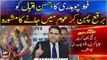 Fawad Ch advises Ahsan Iqbal to wear 'Hijab' before going in public