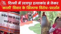 Protest in Delhi over Udaipur case and 'Kaali' controversy