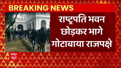 Sri Lanka Politics: Govt crisis in the country again | ABP News