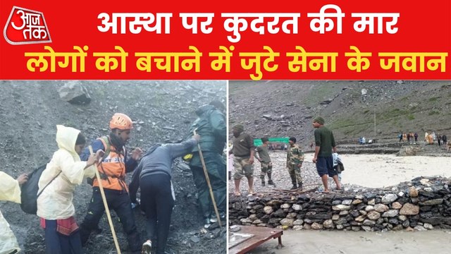 Amarnath: 'Search operation is going on', ITBP PRO told