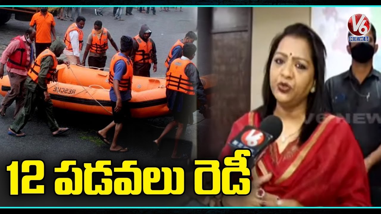 GHMC Mayor  Gadwal Vijayalakshmi F2F About Control Room Arrangements | V6 News