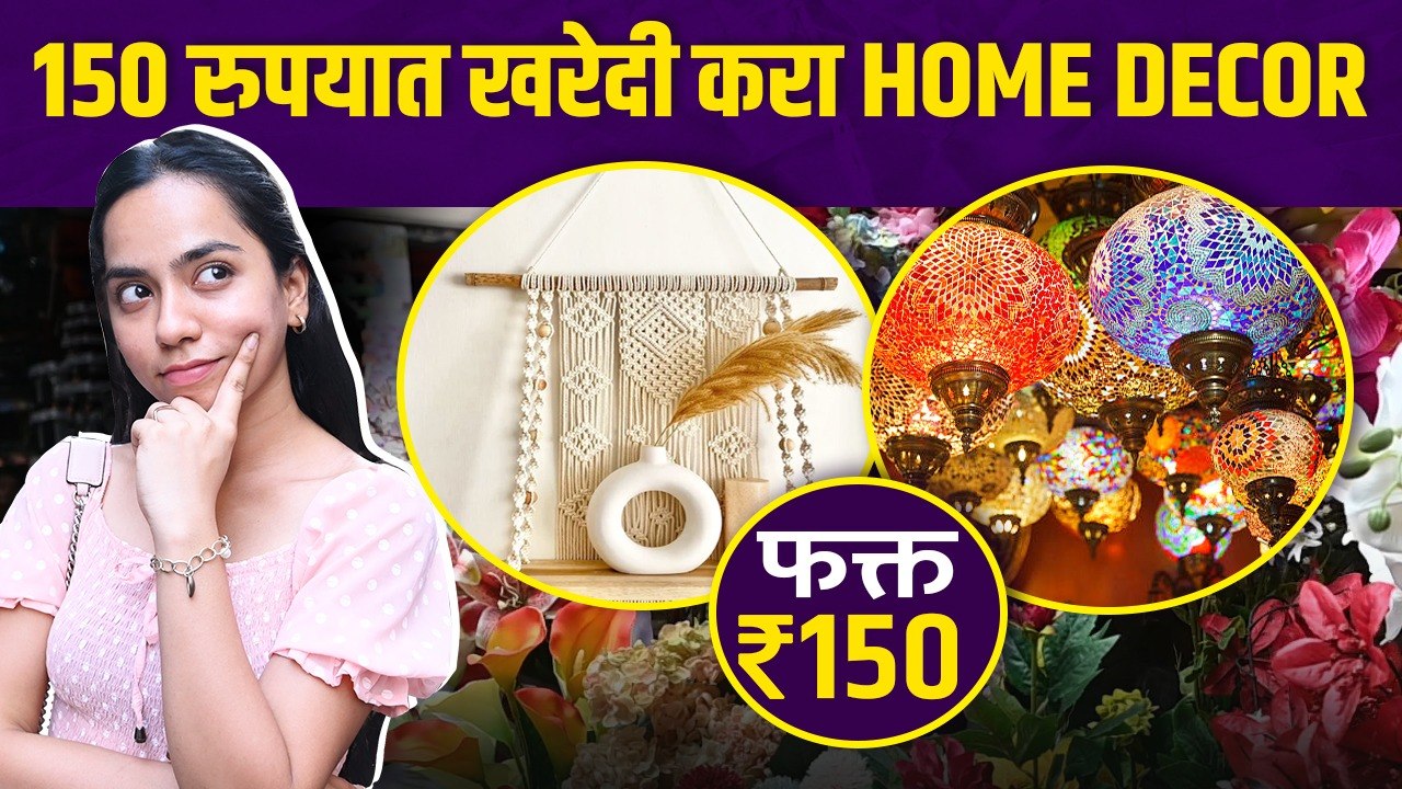 Cheapest Home Decor Items | Home Decor Items Online | Starting Rs.150 Only | Home Decor In Budget