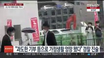 아베 총격범 범행 동기는?…