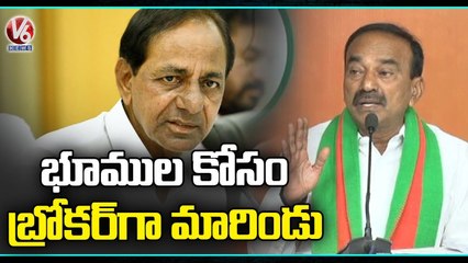 Etela Rajender Slams CM KCR Over Podu Lands Issue |  V6 News