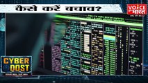 क्या है Identity Theft और इससे कैसे करें बचाव?