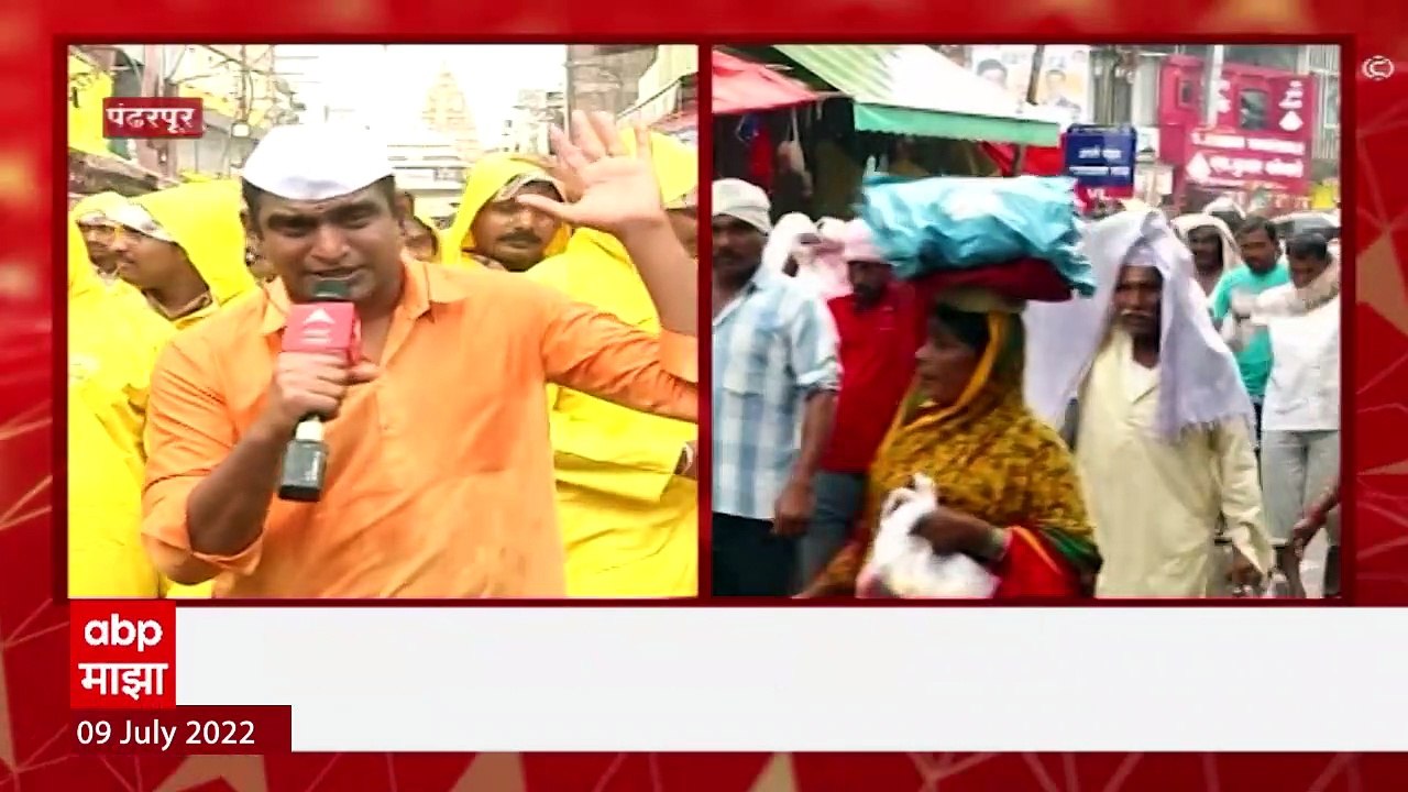 Majha Vitthal Majhi Waari : दिसू लागली विठुरायाची पंढरी, वारकऱ्यांचा उत्साह शिगेला