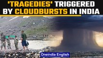 Amarnath Cloudburst and other similar fatal tragedies witnessed in India | Oneindia news *News