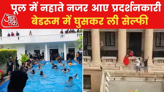 Sri Lanka: Mob enter Rashtrapati Bhavan, used pool, bedrooms