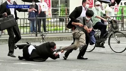 총격범, 자위대서 총기 조립·해체 배워…범행에 악용