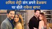 Shamita Shetty संग Breakup के बाद Raqesh Bapat ने ट्रोलर्स पर निकाला अपना गुस्सा, पोस्ट शेयर कही यह बात