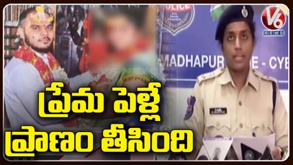 Wife Relatives Assassinate Software Engineer Narayana Reddy _ Madhapur Love Marriage _ V6 News