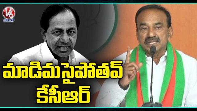 Etela Rajender Fires On KCR Over Grabbing Of Dalits Assigned Land _ V6 New