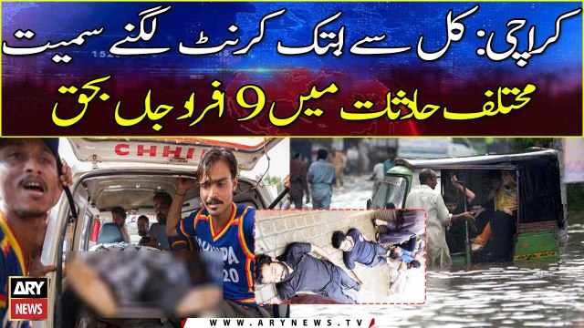Karachi: Nine die by electrocution, other rain-related incidents