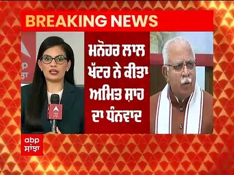 Haryana Vidhan Sabha: ਹਰਿਆਣਾ ਵਿਧਾਨ ਸਭਾ ਲਈ ਵੱਖਰੀ ਇਮਾਰਤ ਦੀ ਮੰਗ ਪੂਰੀ