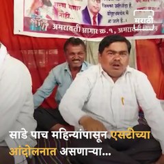 Aftermath Of Bus Strike: Watch The Story Of ST Employee Tushar Mesare