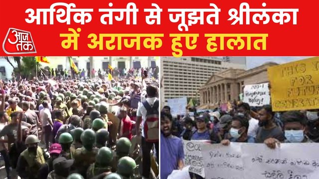 Protesters protests inside President's house in Sri Lanka