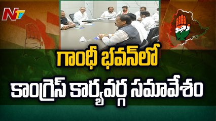 Manickam Thakur to Meet Senior Leaders of Congress Party _ NTV