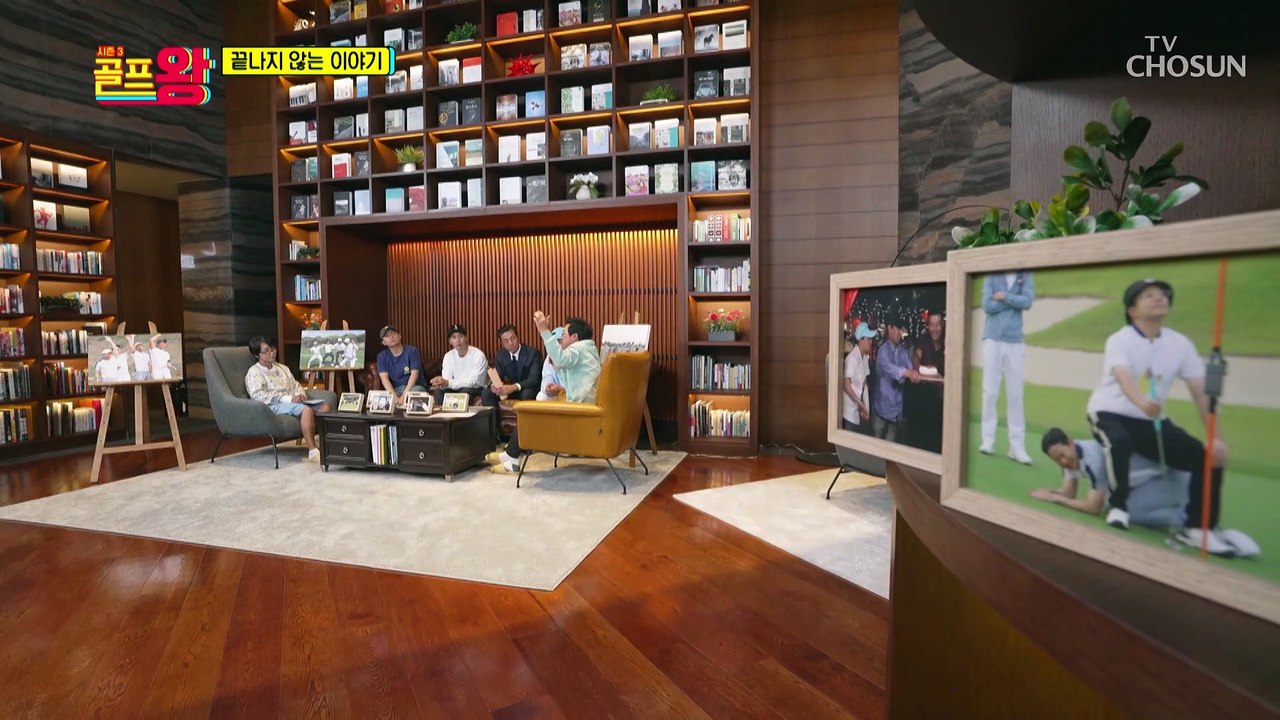 감동♥ 끝나지 않는 이야기 골프왕 멤버 롤링페이퍼 TV CHOSUN 220709 방송