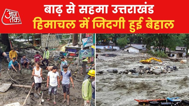 9 people died in accident in Uttarakhand, flood in Himachal
