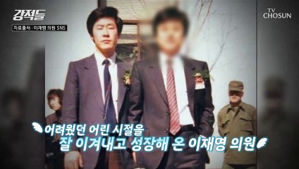 이재명 의원 당 대표가 된다면 잃어버릴 민주당 정체성 TV CHOSUN 220709 방송