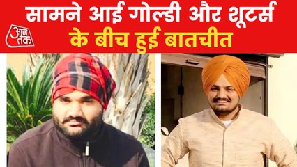 This way Goldy Barar planned murder of Moosewala