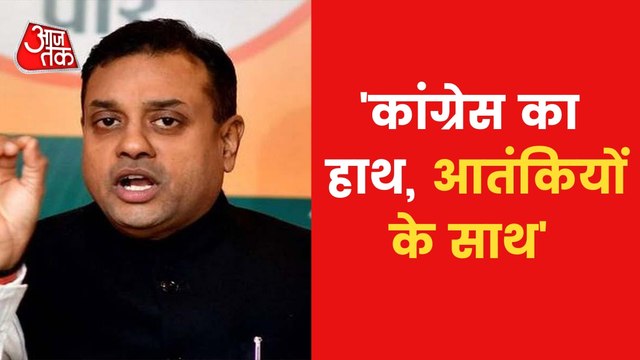 Congress-BJP clash over terrorism issue, know what they said
